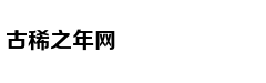 吴奇隆官宣：刘诗诗升级当妈，母